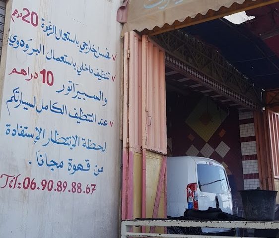 Lavage Fast WASH - Casablanca -