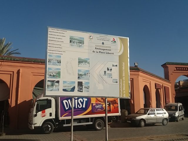 La Place Liberté - Béni Mellal -