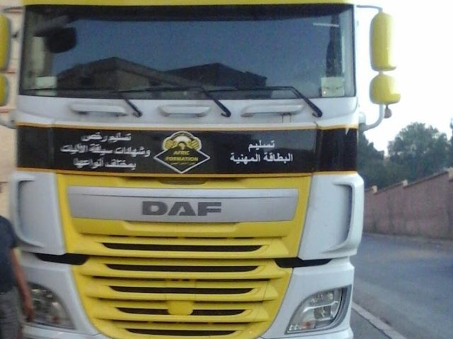 Mécanique Abderrahim