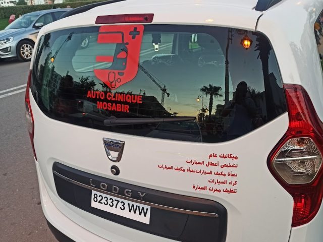 AUTO CLINIQUE MOSABIR - Tétouan - +212 5397-16813