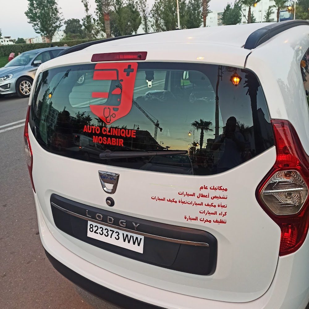 AUTO CLINIQUE MOSABIR