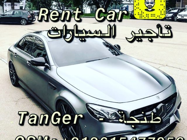 Ksa Car ، Rental car ، تأجير السيارات - Tanger - +212 615-477956