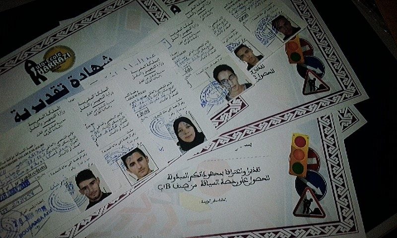 Auto École KHARRAZI Tiznit