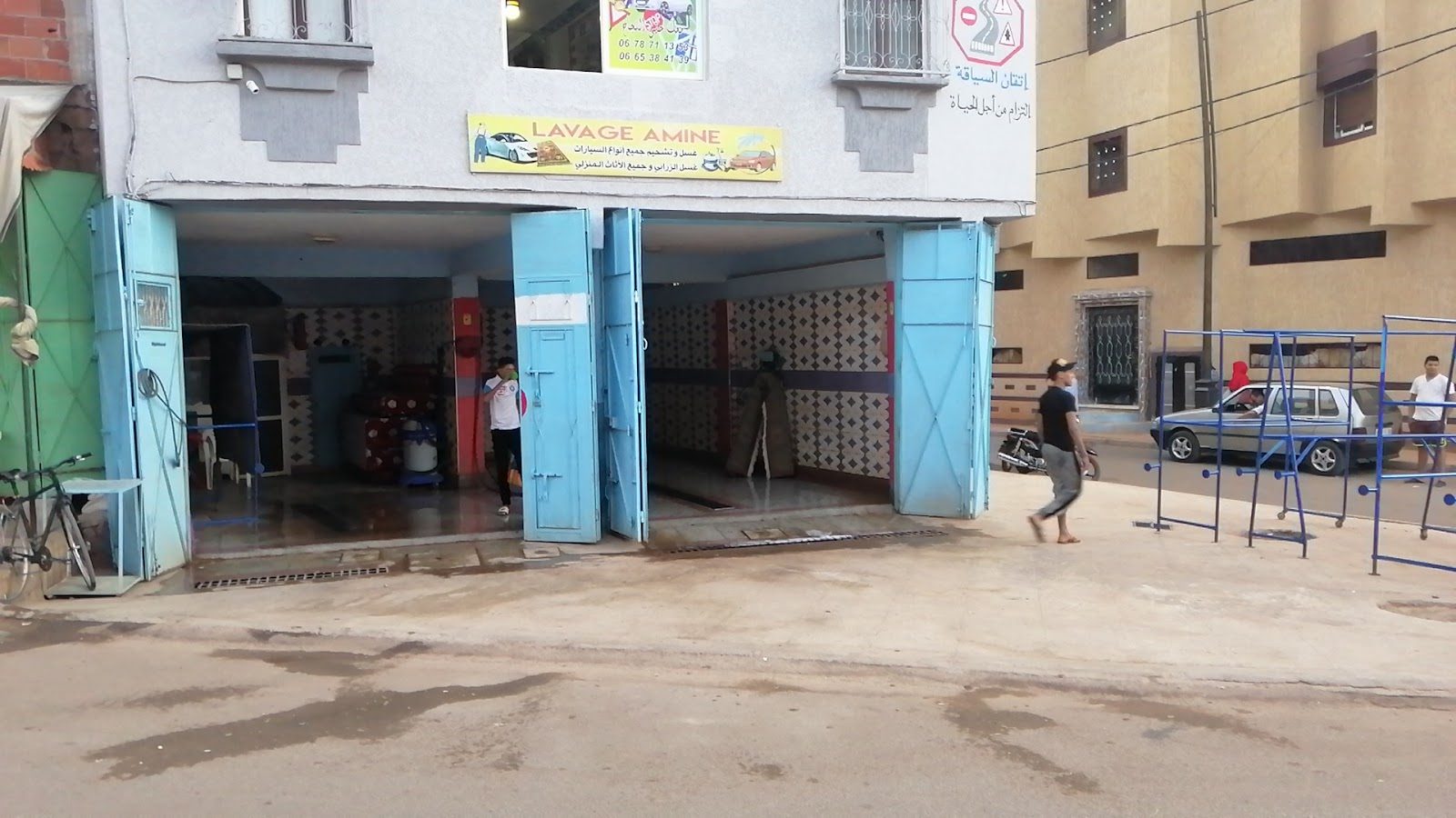 Lavage auto Amine khenifra