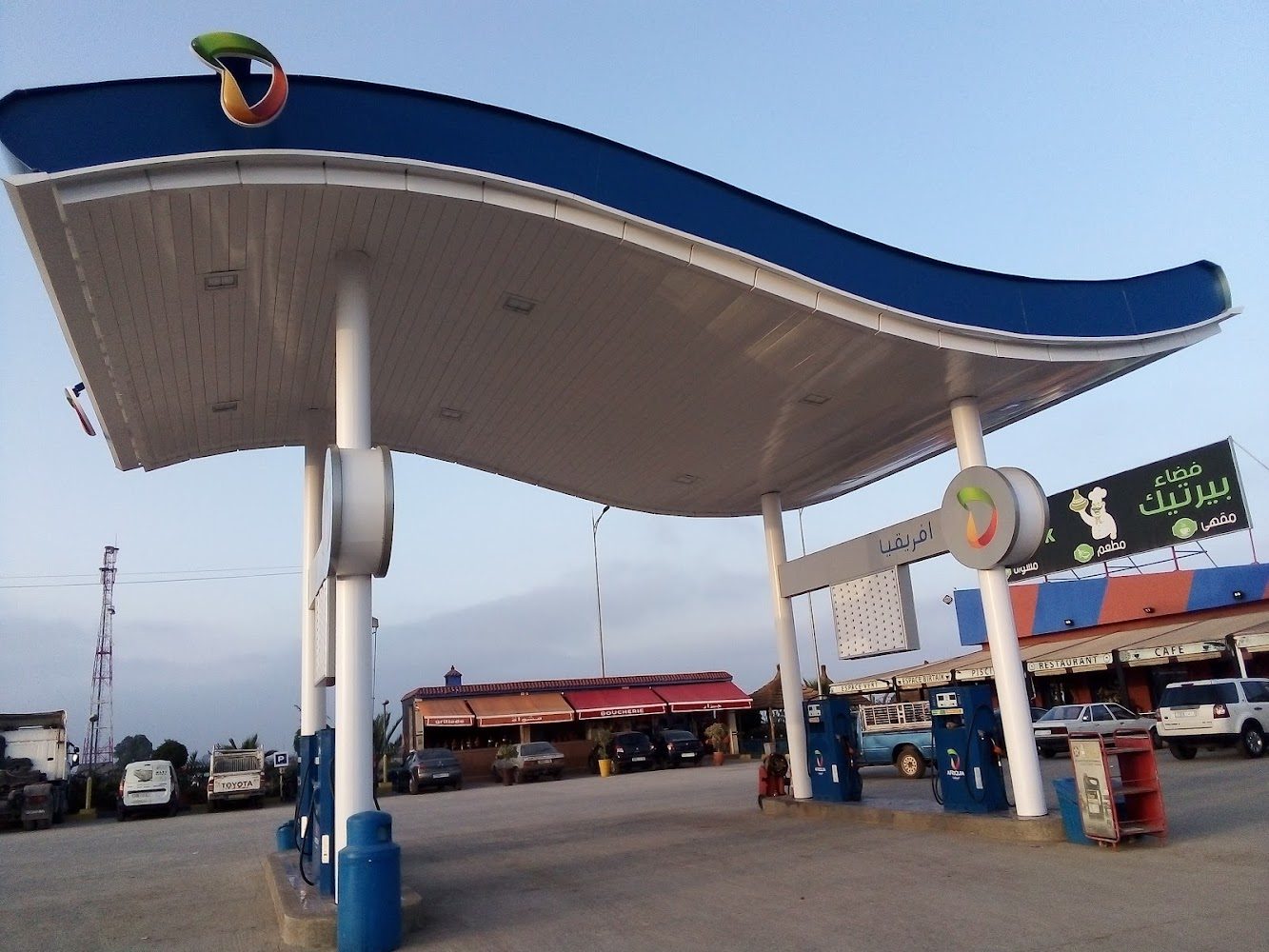 Station afriquia