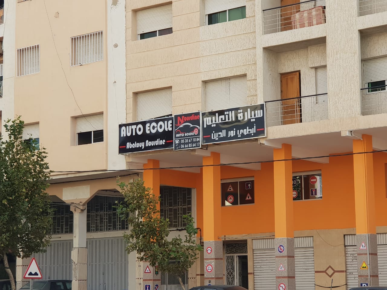 auto-école NOURDINE ABATOUY