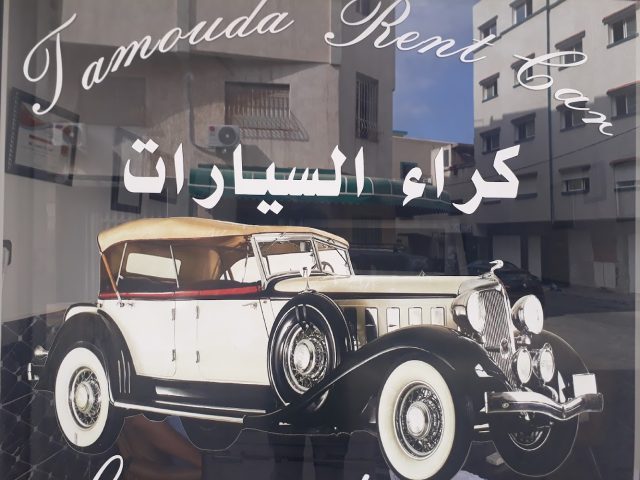 Tamouda Rent Car