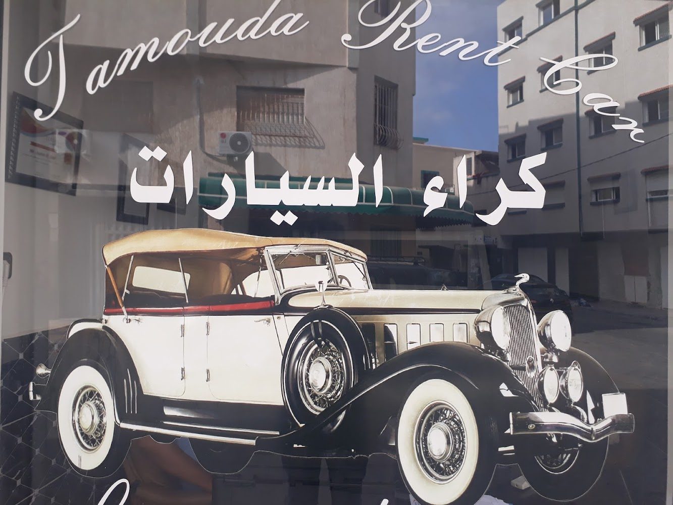 Tamouda Rent Car
