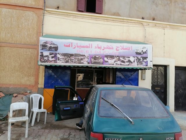 electricité auto Mostafa - Sidi Bennour - +212 661-046123
