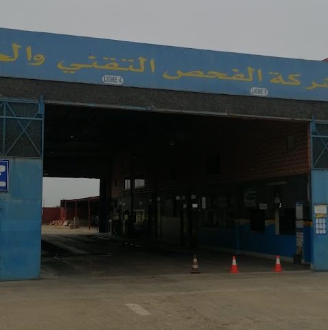 شركة الفحص التقني والخبرة - Berrchid -