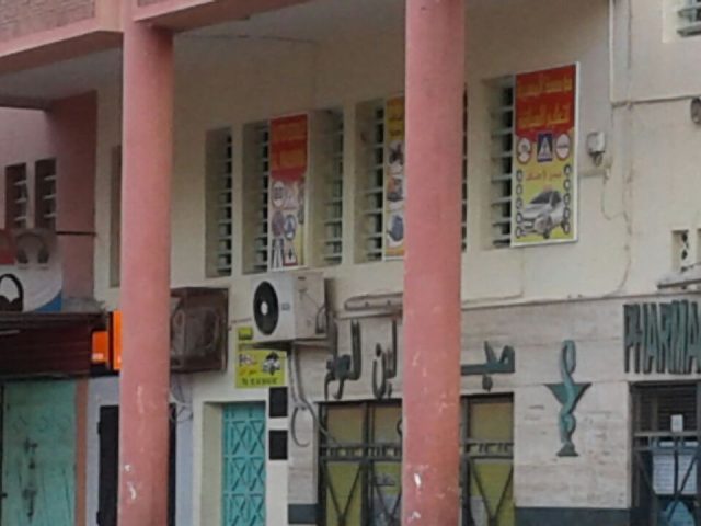 AUTO ECOLE AL MASSIRA - Marrakech - +212 5243-46096