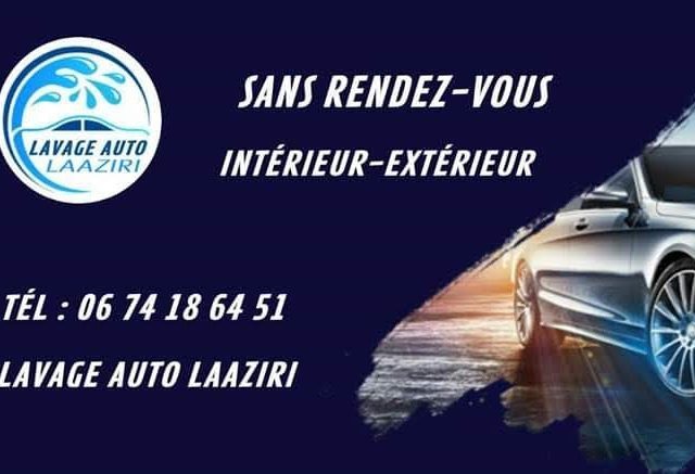 Lavage Auto Laaziri - Béni Mellal - +212 674-186451