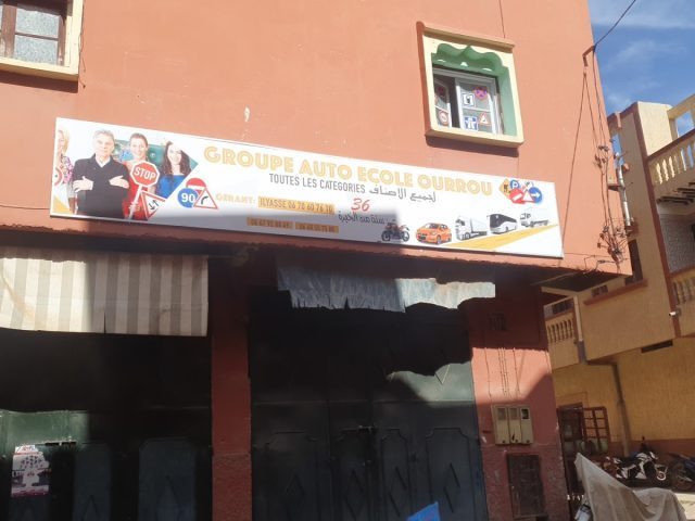 AUTO ECOLE OURROU - El Ksiba - +212 668-557588