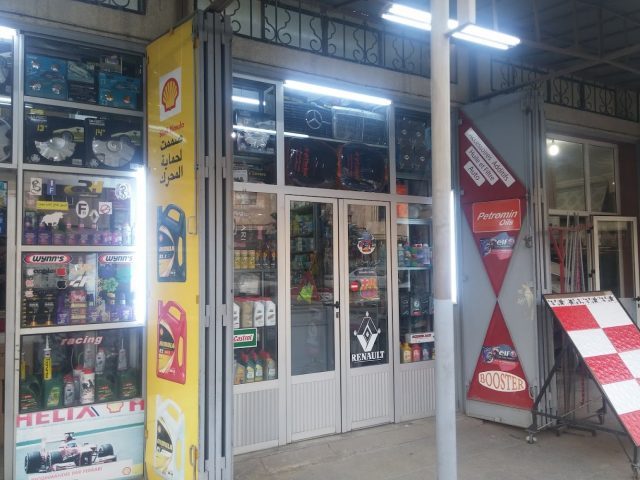 MAK Pièces Autos - Oujda -