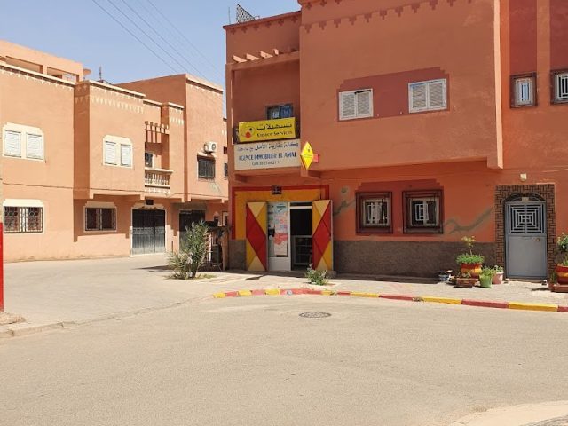 تسهيلات - Espace service