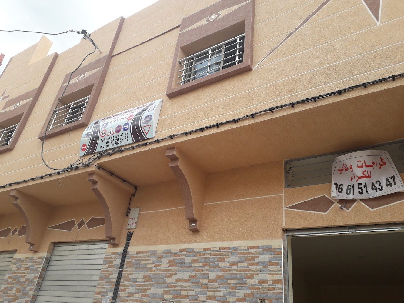 Auto-Ecole bourzouine