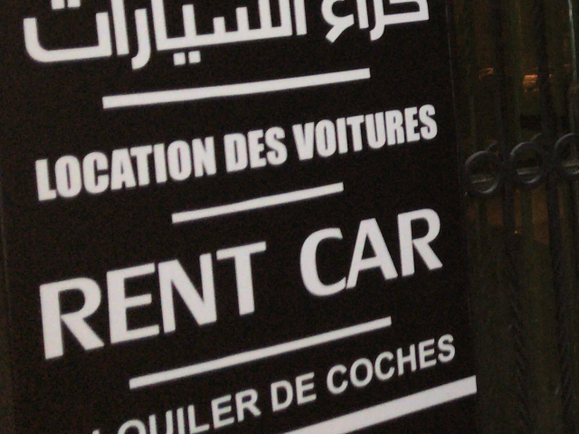 Issmarbella Car - Tanger - +212 5399-45467