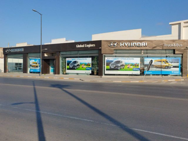 Hyundai - Casablanca - +212 5223-40266