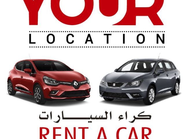YOUR LOCATION - Ouarzazate - +212 666-619898