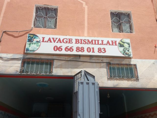 Lavage Bismillah - Ouarzazate - +212 666-880183