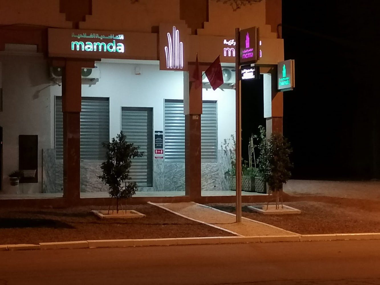 Assurance MCMA MAMDA
