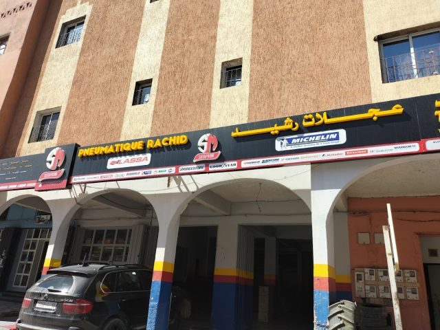 Pneumatique Rachid - Ouarzazate -