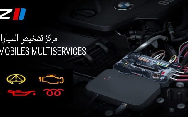 AZ DIAGNOSTIQUE - Safi - +212 673-989910