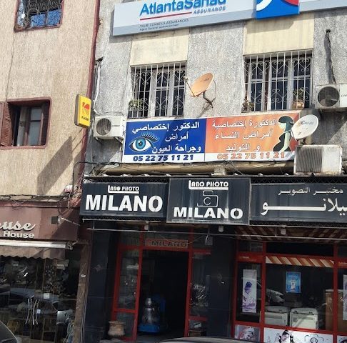 Assurances Talbi, Atlanta sanad, Bernoussi. - Casablanca - +212 5227-38895