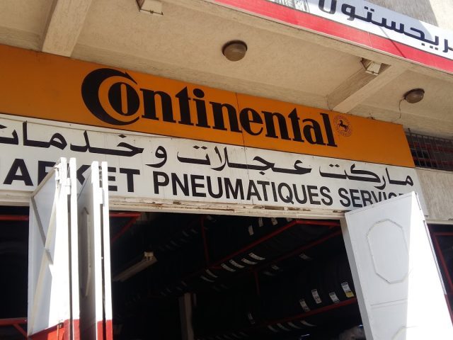 Market pneumatiques services - Rabat - +212 5376-36256