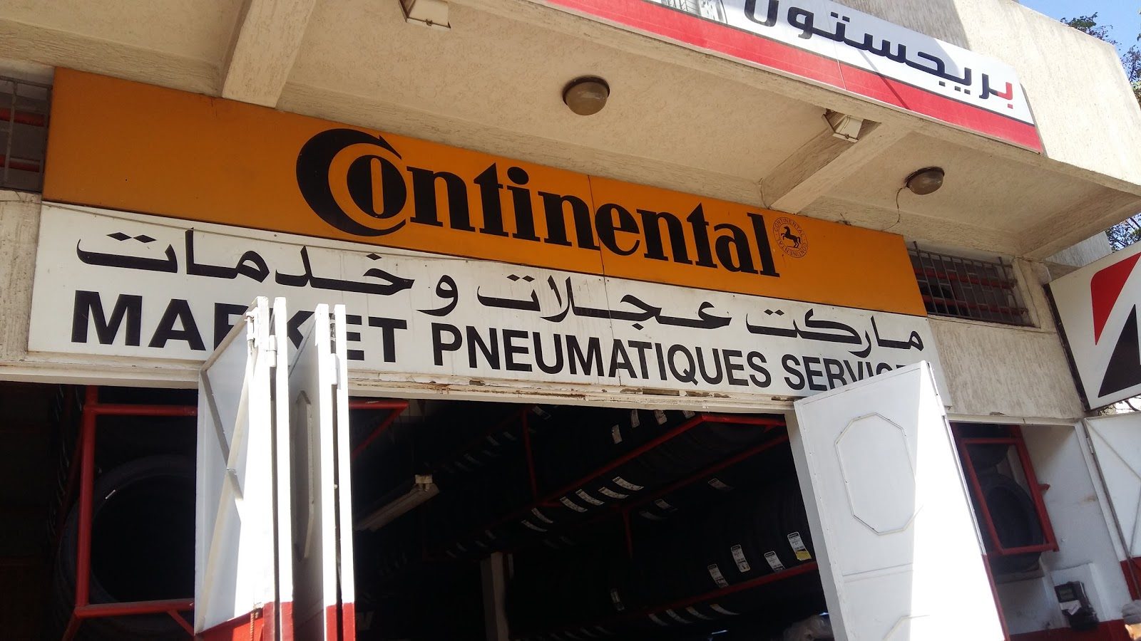 Market pneumatiques services