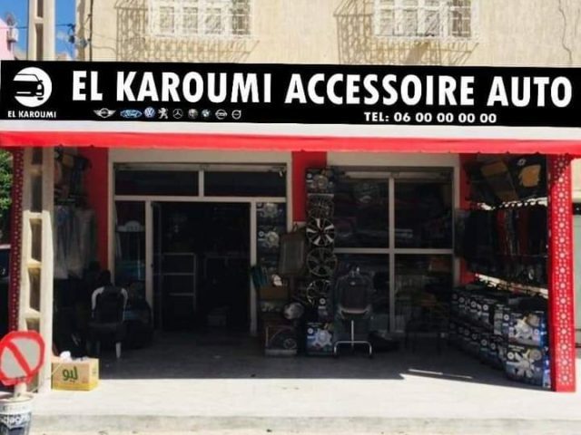 EL KAROUMI ACCESSOIRES AUTO - Fès - +212 661-348825