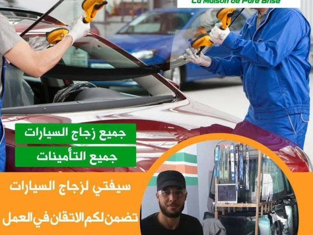 Safety auto glass - kenitra - Kénitra - +212 660-948948