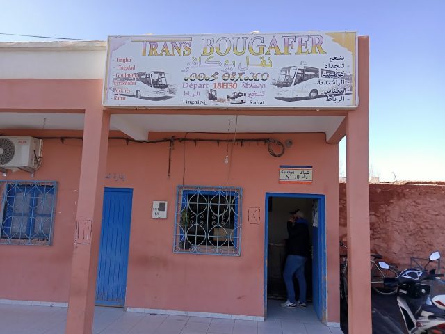 Trans Bougafer نقل بوكافر - Tinghir - +212 661-894119