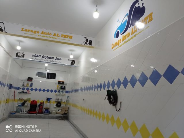 Lavage Auto Al fath - Tan-Tan - +212 613-981441