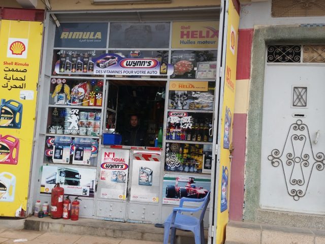 أجزاء السيارات بلعيد | Pièce Auto Bal3id - El Aioun -