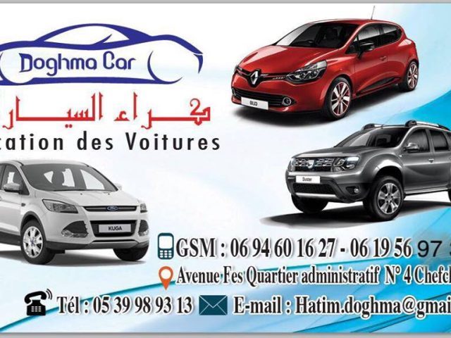 LOCATION DOGHMA CAR - RENT CAR - كراء السيارات - Chefchaouen - +212 694-601627