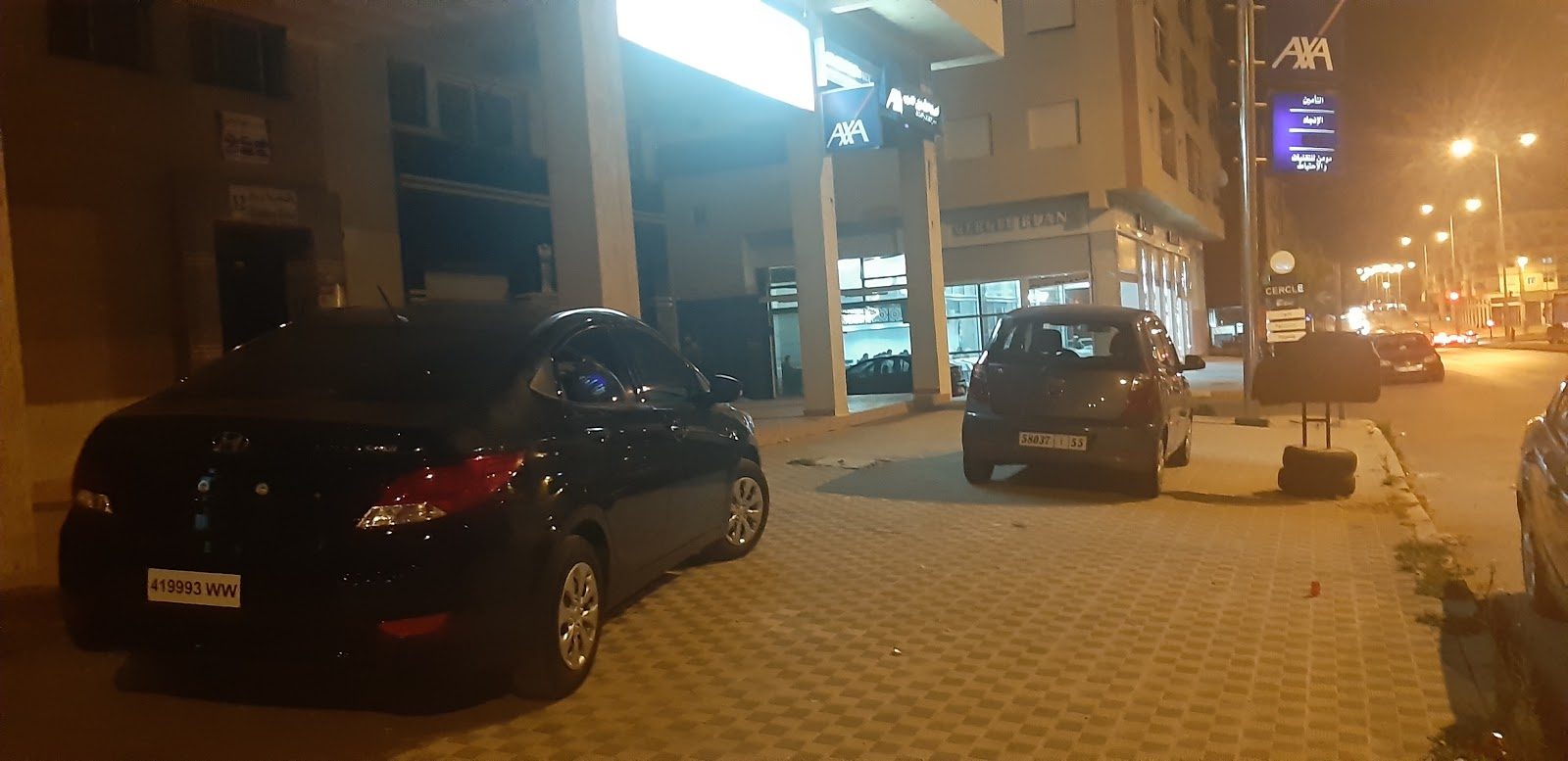 Sephora Car