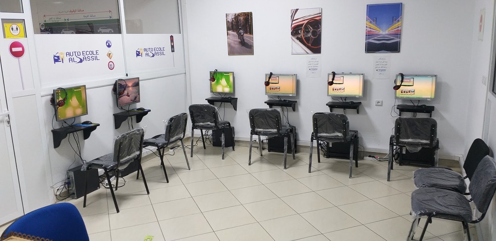 Auto ecole Al Assil