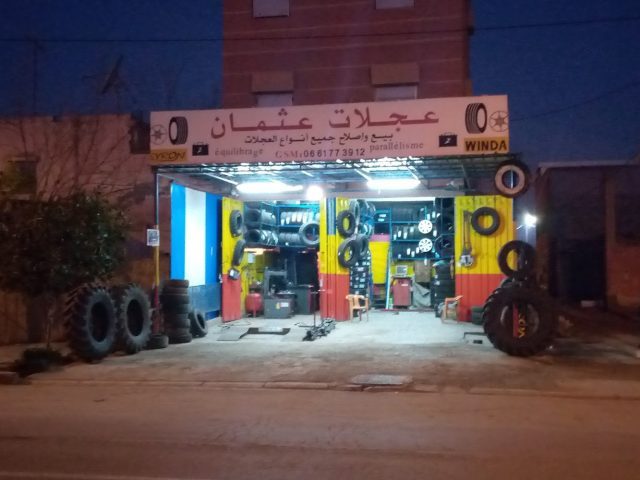 عجلات عتمان - Ouled Nemma - +212 624-305954