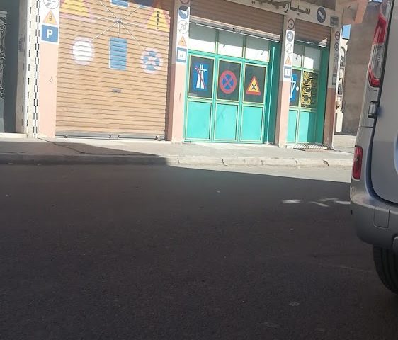 Auto-école salama