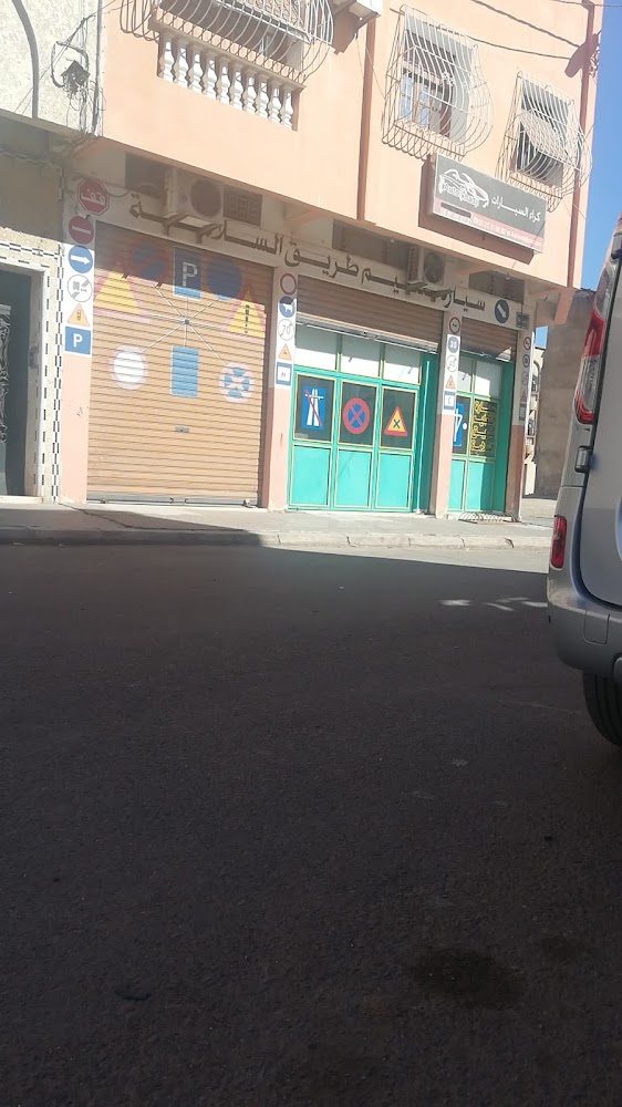 Auto-école salama