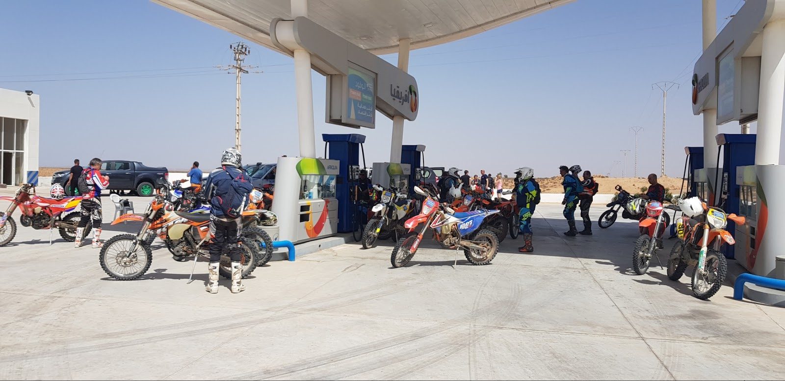 Station Afriquia Complexe El Maader