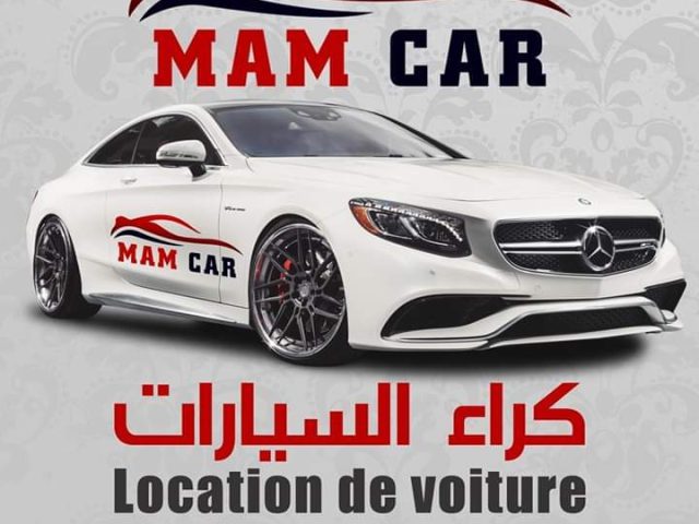 mam car - El Jadida - +212 5233-73447