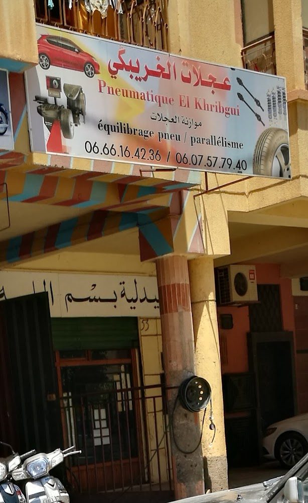 Pneumatique El Khribgui