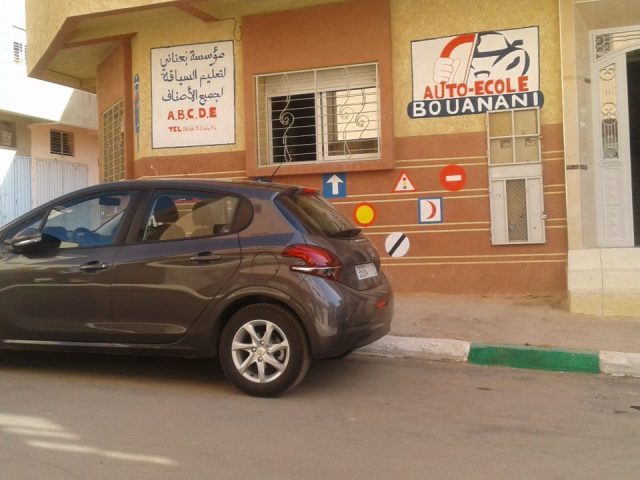Auto-Ecole Bouanani - Meknès - +212 666-334474