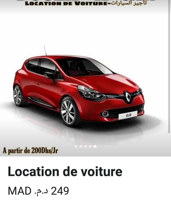 Filala car