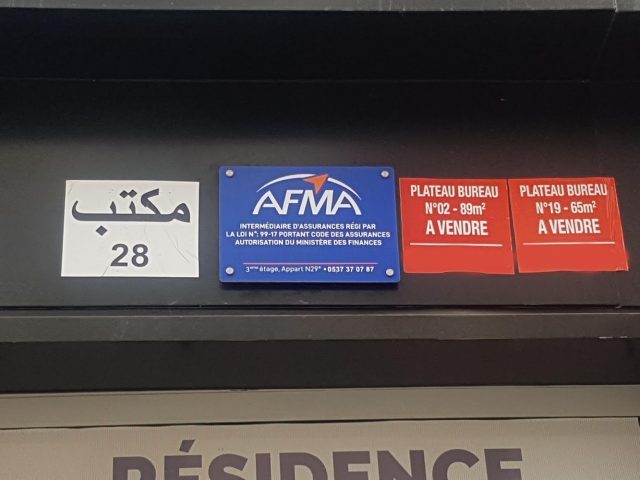 AFMA ASSURANCE KENITRA avenue mohamed v - Kénitra - +212 5373-70787