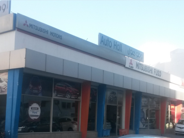 Auto Hall Agadir I - Agadir - +212 5288-43973