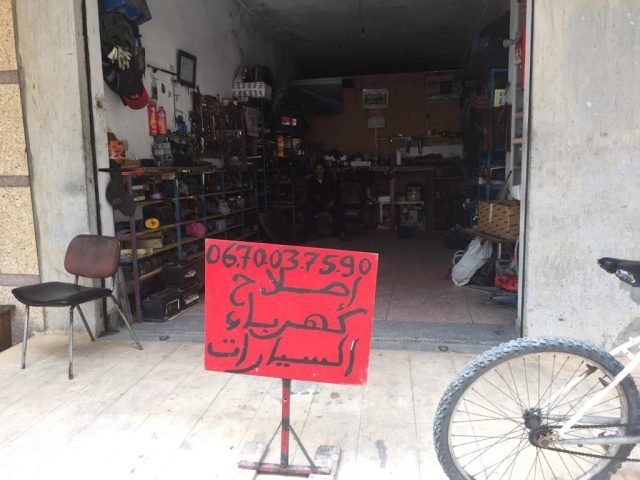 كهرباء السيارات Abdel Qader عبد القادر - Martil - +212 670-037590