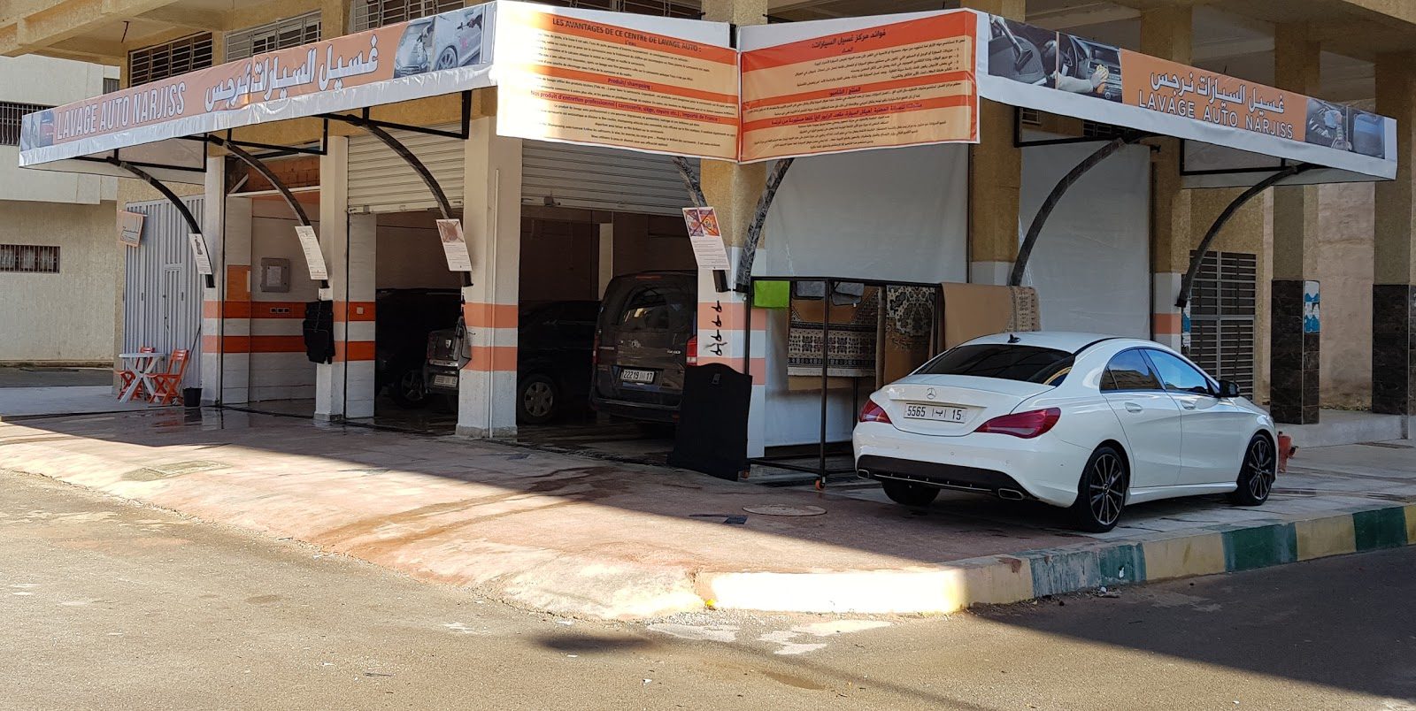 Lavage Auto Narjiss